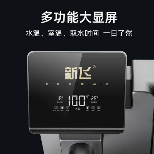 新品2023e新款茶吧机饮水机家用新款自动冷热制冷下置水桶小型立