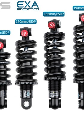 极速KS EXA油压弹簧避震器软尾D越野山地车电动滑板车减震器后胆