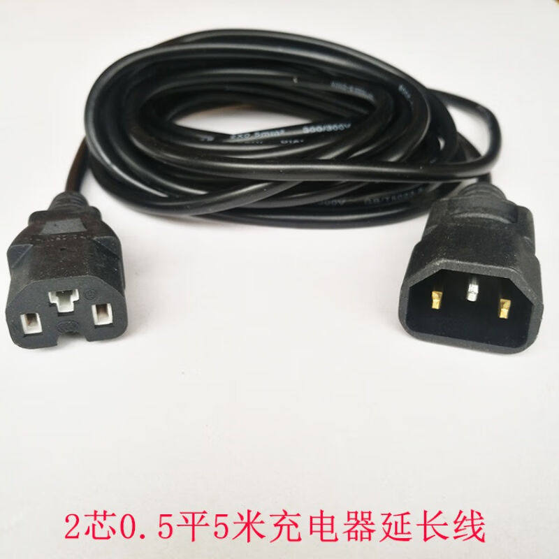 极速电动摩托电动车充电输出连z接线品字插头公母充电器输出加长