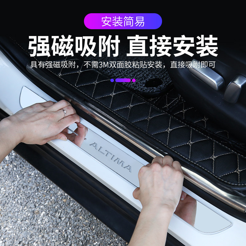 极速日产天籁车内改装饰用品专用车门迎宾踏板门槛条灯Y七彩呼吸