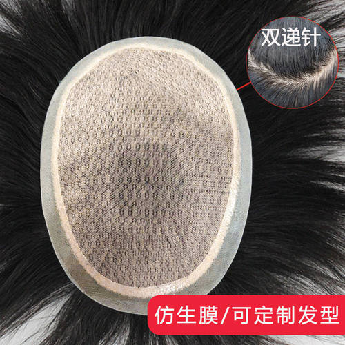 新品假发男短发生物头皮真发头顶补发片自然逼真全递针Z秃顶地中