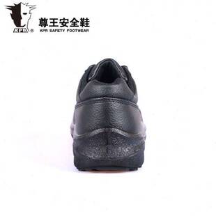 极速尊王KPR劳保鞋p男防砸安全鞋防刺穿防静电透气耐磨防滑工作鞋