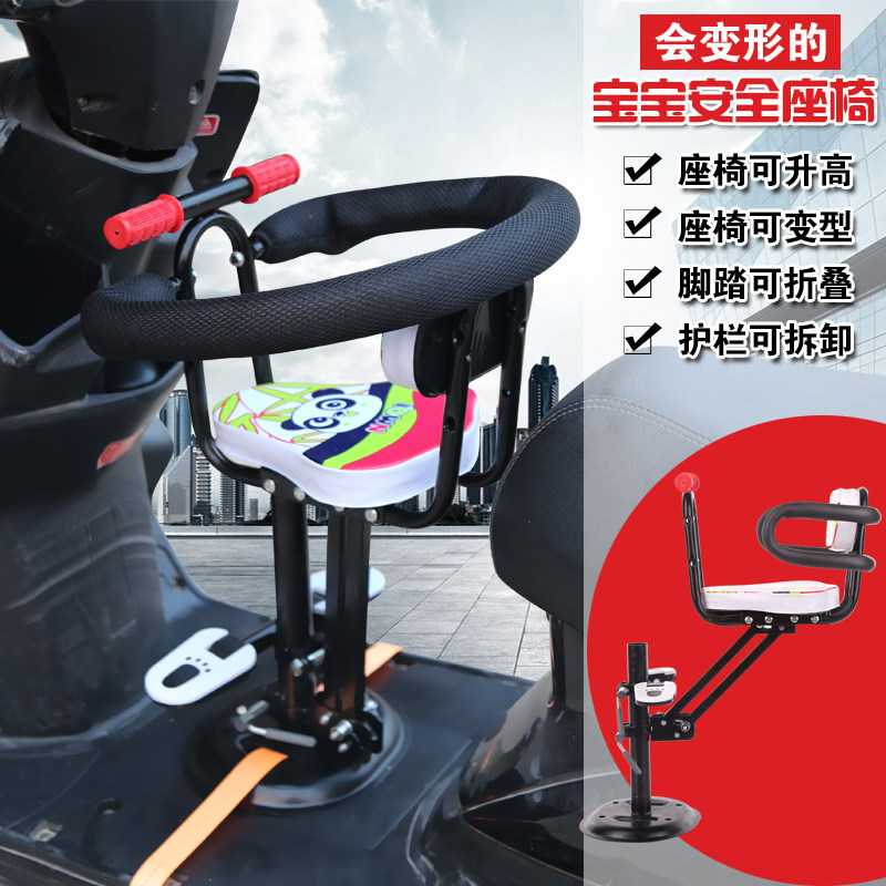 极速前置婴儿宝宝小孩电瓶车踏板车安全座椅N前座电动摩托车儿童,自行车/骑行装备/零配件,儿童座椅,淘宝优惠券,粉丝福利购,淘宝优惠卷