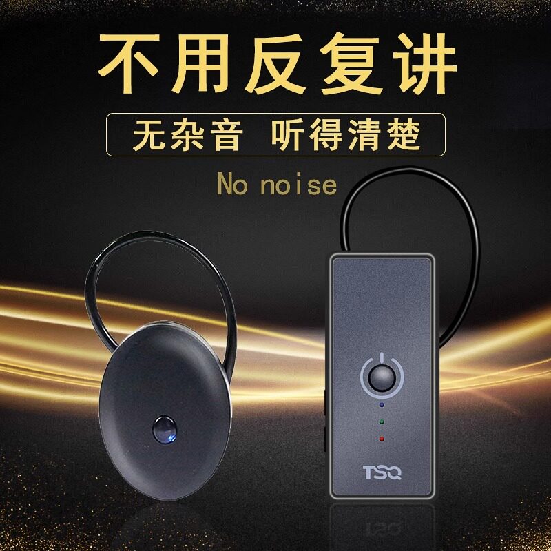 极速导游无线讲解器远距离景区带团神器便携式同传V翻译一对多语