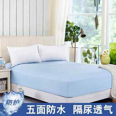 极速新品床垫全可机m洗隔尿单件床罩保护套防水床笠J婴儿罩防尘套,床上用品,床笠,淘宝优惠券,粉丝福利购,淘宝优惠卷