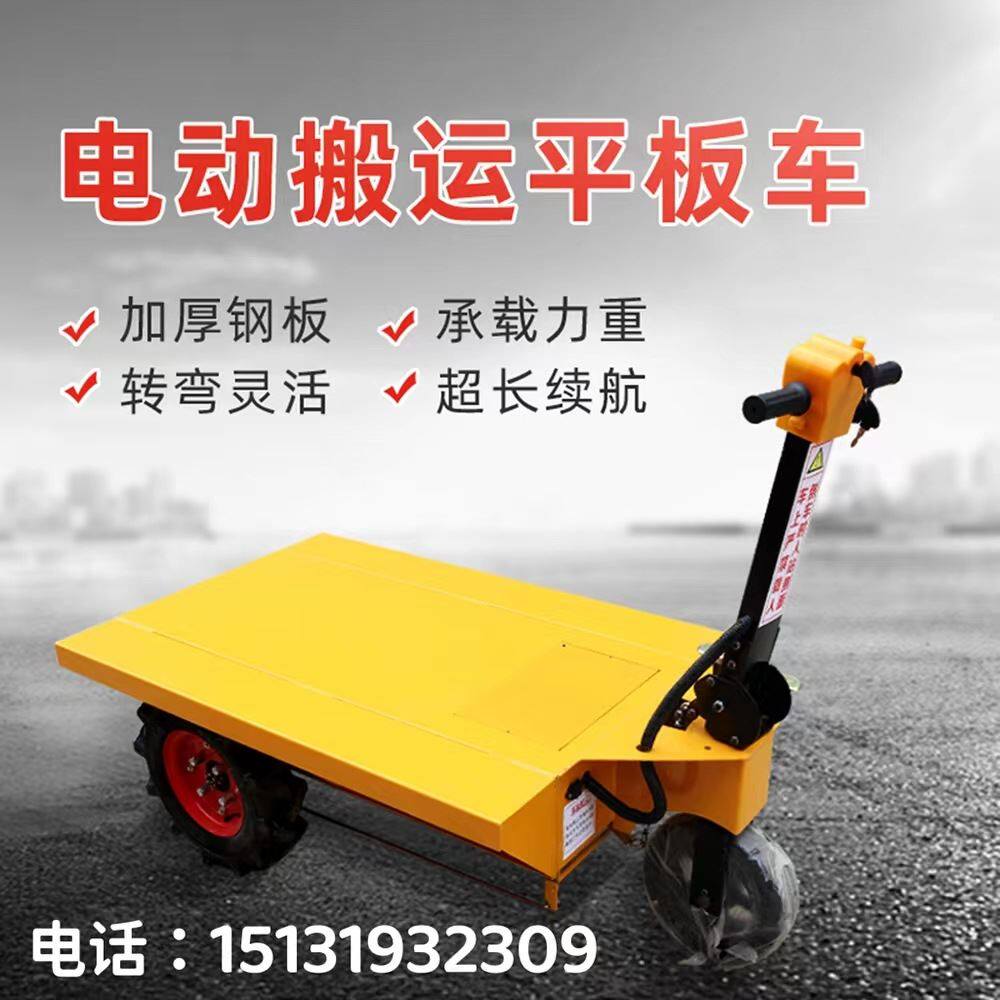 极速厂销工地养殖厂o工具平板翻车斗三轮电动手推灰斗车电动手推