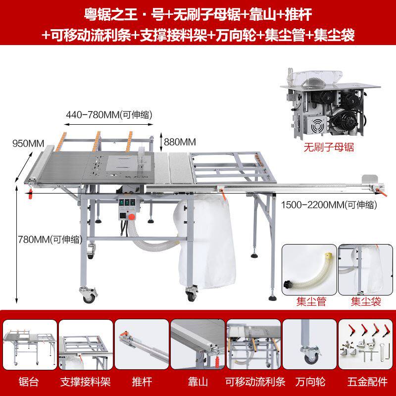 极速锯之源摇臂款锯m台斜切多功能木工锯无刷无尘子母锯精密导轨