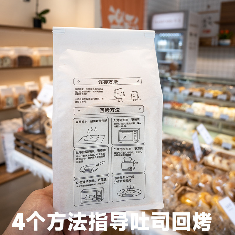 极速生吐司包装袋铁丝封口卷边面包切片G方包烘焙250g水立方土司,厨房/烹饪用具,点心包装盒/包装袋,淘宝优惠券,粉丝福利购,淘宝优惠卷