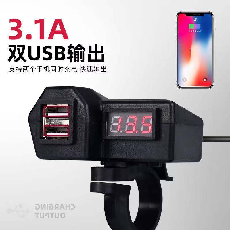 极速电动车载USB充电器12V踏板机G车充电器手机超级快充接口防水