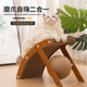新品 猫抓柱磨爪猫咪 猫抓板d耐磨不掉屑耐抓猫窝瓦楞纸特大号立式
