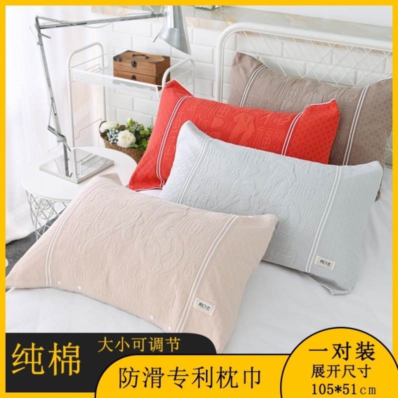 极速腾烨优选h魔术枕套半包钮扣枕巾家用卡扣固定防滑吸汗枕头。