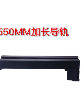 极速厂销新同琛木工车牀仿形架w仿形刀架楼梯扶手加长导轨 550mm