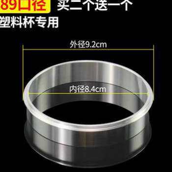 极速新塑料杯封口机铝圈8890口B径小型环纸杯全自动铝80圈环奶茶