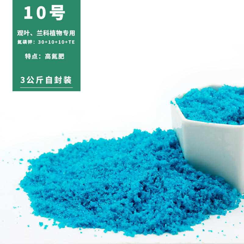 极速进口花多多10号水溶肥1号y速溶肥整包15kg大包装花卉多肉植物