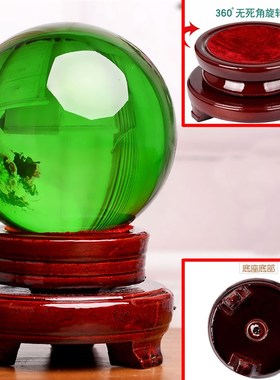 极速黄色水晶球摆件白色红紫蓝粉B色透明玻璃球招财开业客厅家居