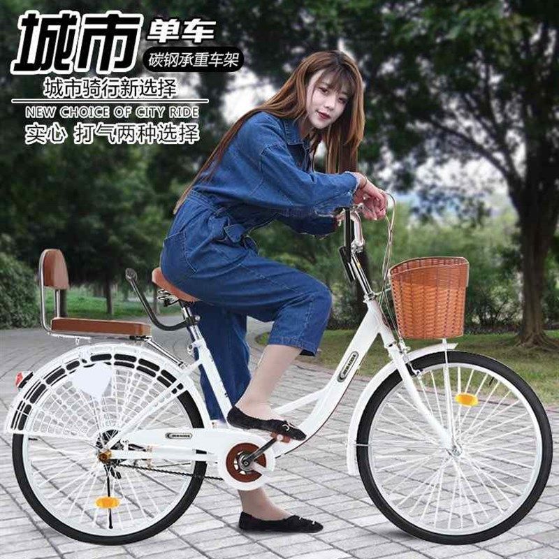 极速24寸2g6寸成人实心胎自行车男女学生单车免充气超轻淑女式公