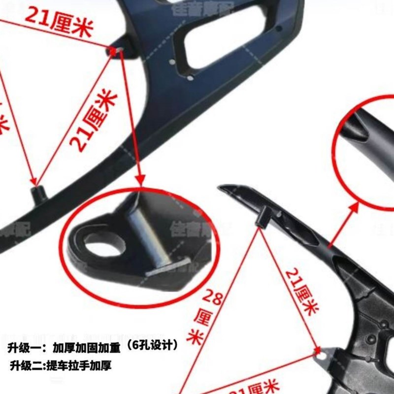 极速中迅鹰后货架尾箱支架中迅鹰铝合金后尾架电动车Y电动机车后