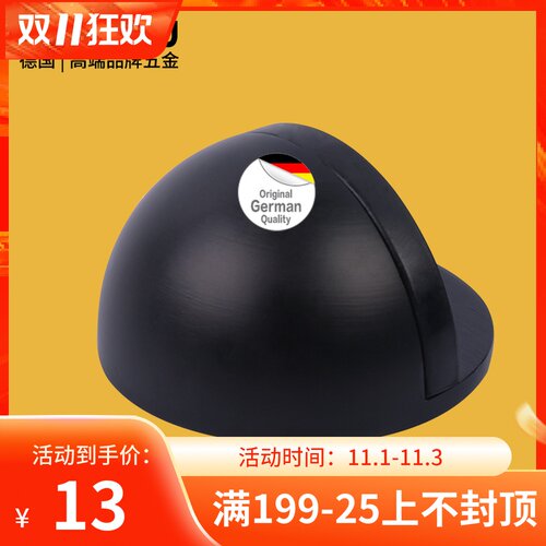 新品德国BONJEGU门顶门挡 金属C防撞碰适用玻璃门 高款磨砂哑光黑
