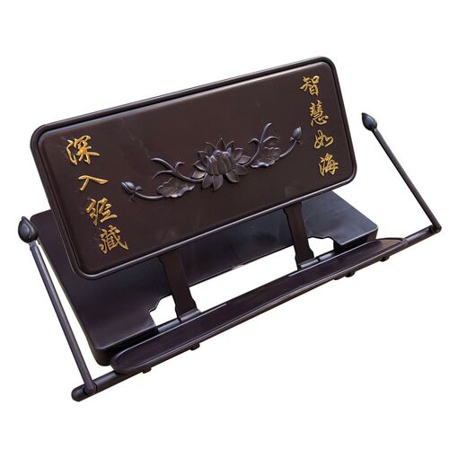 极速福慧佛具用品佛堂佛龛禅w修居士师父念佛诵经书架读书经架诵