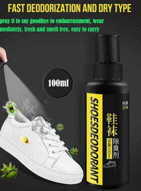 极速Socks Shoes Deodorrant Spray Shoes Stink Freshener Socks