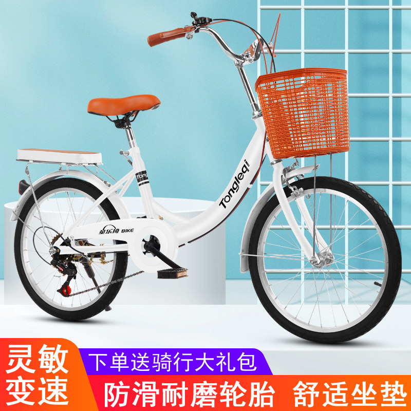 极速自行车女式h24寸22寸通勤代步轻便成人青少年男女学生淑女上