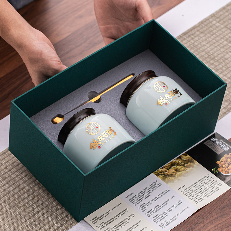 极速铁皮石斛包装盒石斛粉空礼品盒单罐150M克双罐250克陶瓷密封
