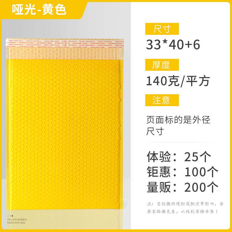 极速厂销黑色共挤膜气泡袋加厚防震衣服快递包装袋泡沫Z袋子泡泡