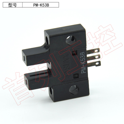 极速SUNX神视PM-T53B PM-L53BD PM-K53B微型电眼槽型光电开关感测