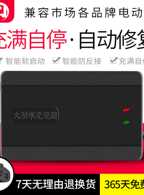 极速电动三轮车四轮车充电器48V58AH40A60V52AH50AH72V45AH8.4V96