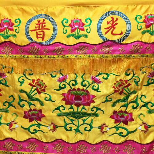 新品福慧佛具香炉k大殿挂幡禅修用品供桌佛龛布艺绣品桌裙仿潮桌