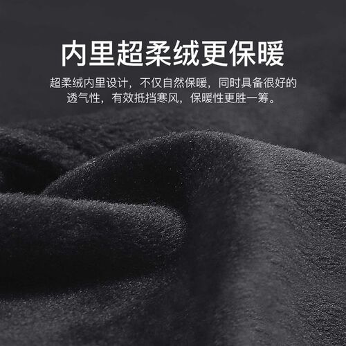 极速深远009A7Al8T90四季星格士铃电动车秋冬抗寒防水手套挡风保