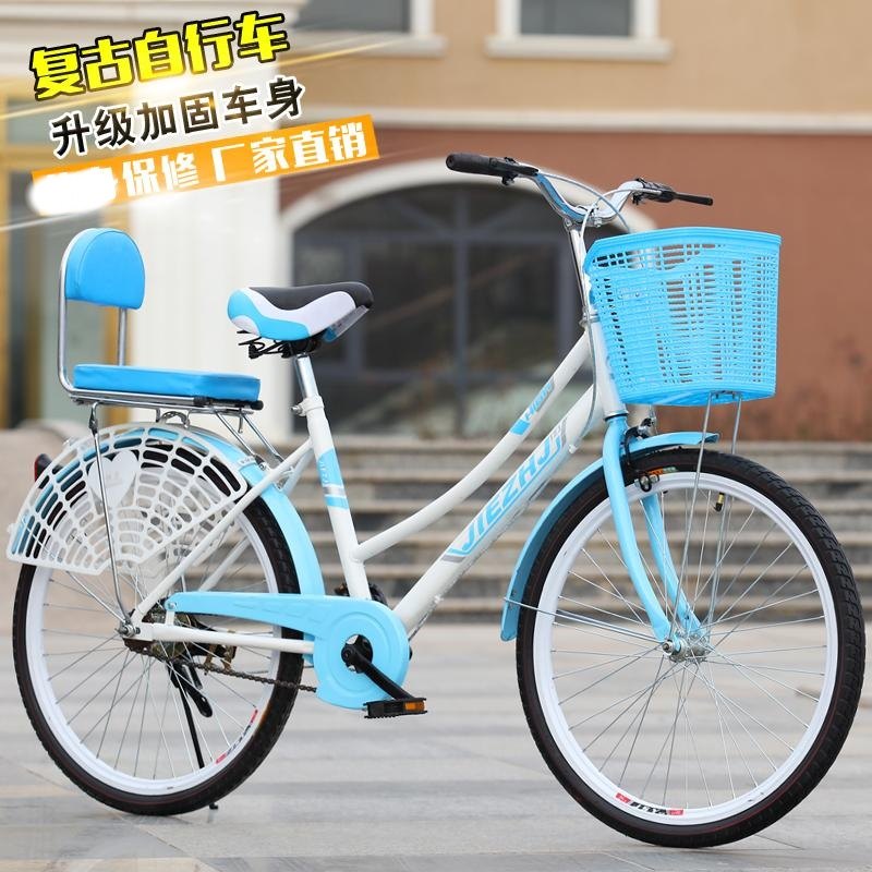 极速自行车成人女24寸淑女车公主女款男女式自行车S26寸成人女轻