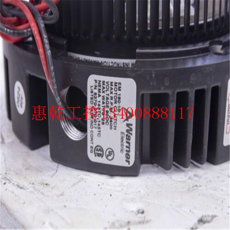 极速议价 电磁制动器5401-270U-261现货