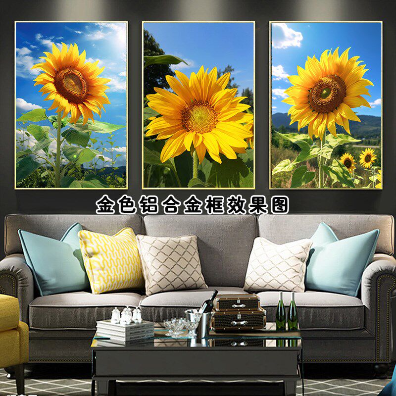 新品向日葵餐厅装饰画简约客厅玄关竖版带框挂画T太阳花室内墙贴