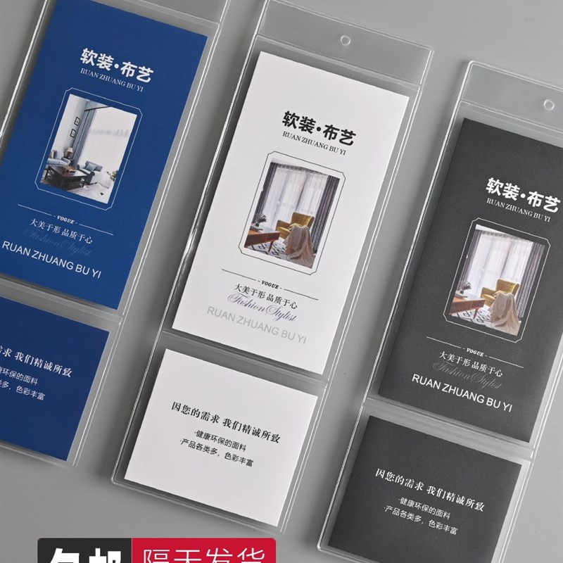 极速窗帘标签吊牌透明磨砂装窗帘吊牌布艺软装O挂卡 价格标价签