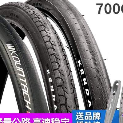 极速公路车外胎700c23C25xc赛车自行车内胎防刺光头折叠外胎轮胎K