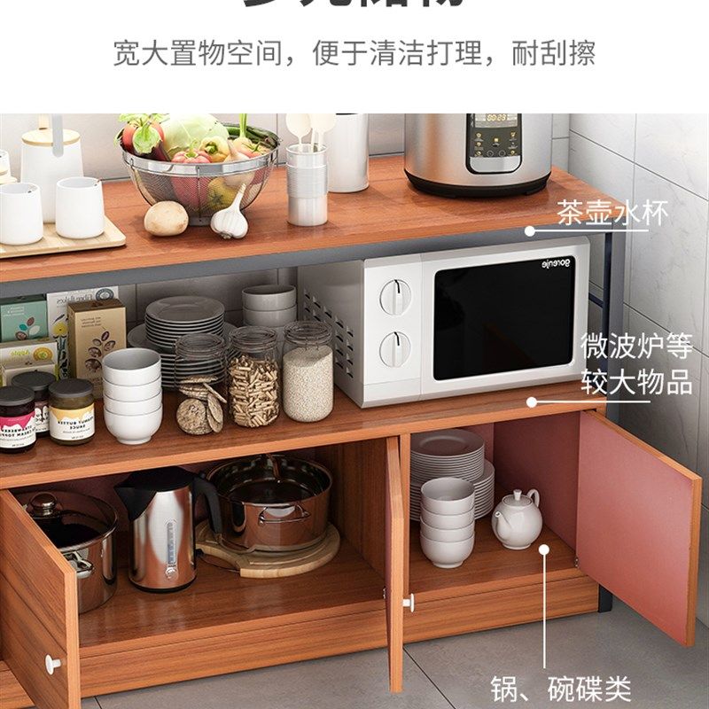 极速厨房置物架切菜m桌碗柜橱柜储物收纳柜灶台架落地多层微波炉,厨房/烹饪用具,厨房置物架/置物柜/角架,淘宝优惠券,粉丝福利购,淘宝优惠卷