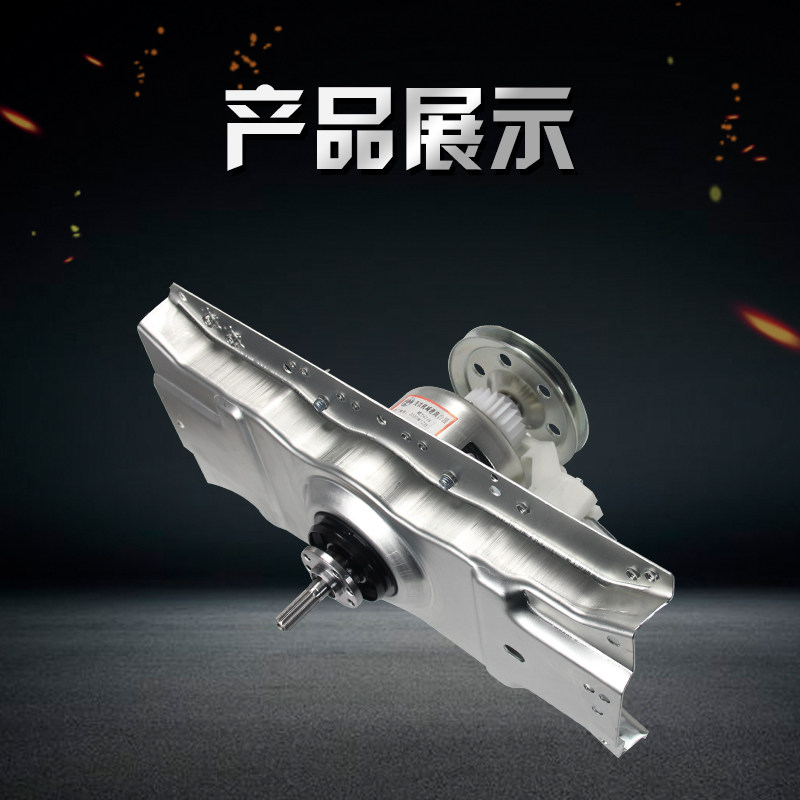 极速威力洗衣机离合器XQkB70-7023G XQB70-7038 XQB70-7078 XQB75