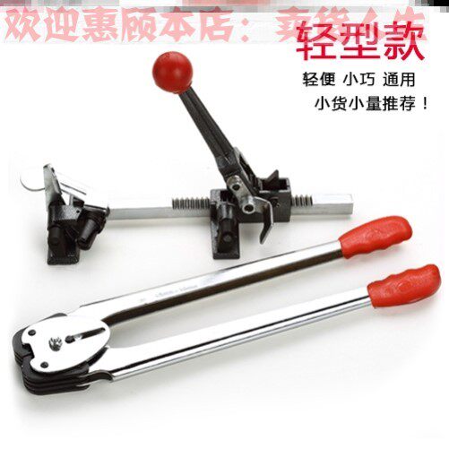 极速捆扎绳加强型塑钢带打包机捆扎带收紧一M体便携R式包裹半自动