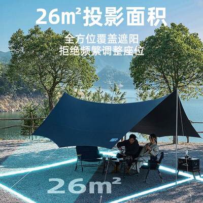 速发户外野露营黑胶六角蝶形遮阳棚防晒天幕帐篷