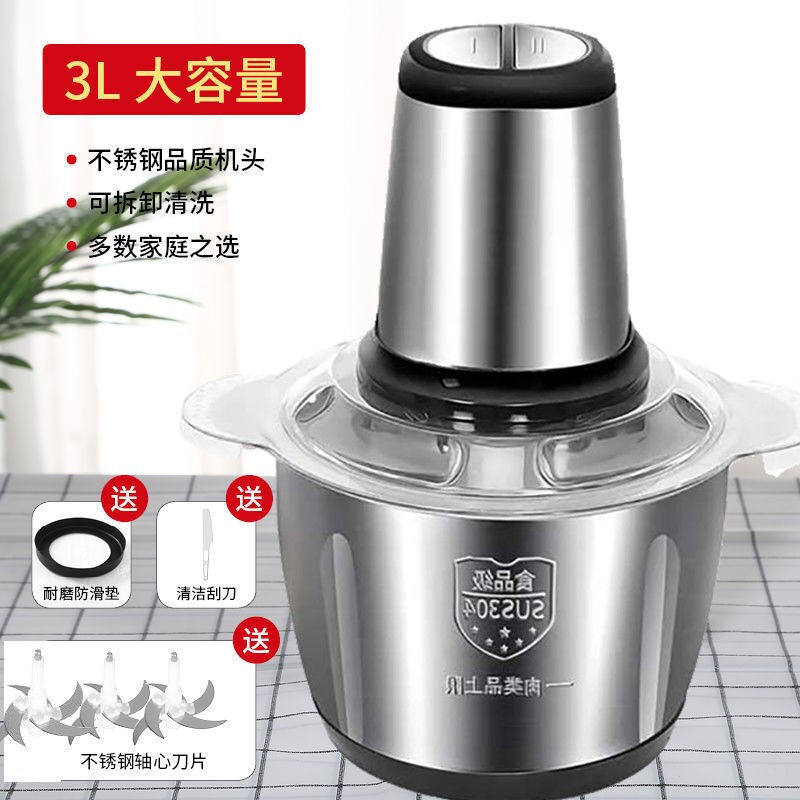 极速绞肉机家用饺馅不锈钢电w动多功能料理机碎菜馅搅蒜蓉剁辣椒