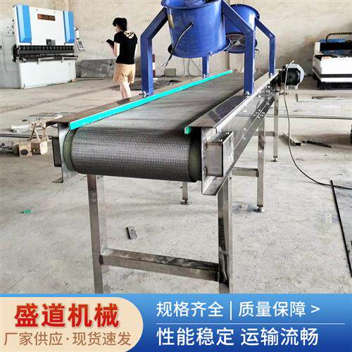 极速网带输送机非标定制豆皮w海带风干输送设备耐高温热处理网带