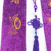 新品 福慧佛具禅修绣品佛堂佛龛法器佛事飘法会活动V贵宾带绶带法