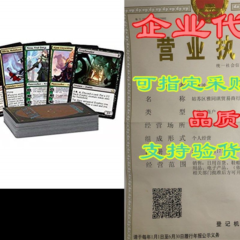 极速Magic The Gathering 50 Random Rare Cards Foils/MyYthics/