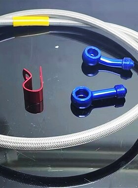 极速改装碟刹制动gDIO ZX JOG50/90金属刹车油管85CM电动车 小牛9