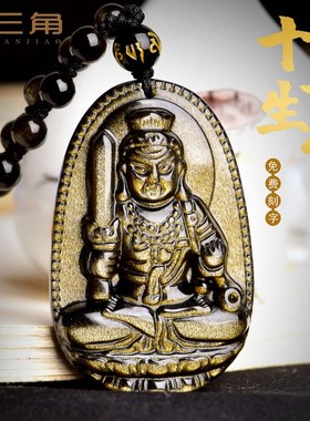极速金曜石本f命佛吊坠黑曜石男项链女不动尊大势至文殊菩萨属鸡