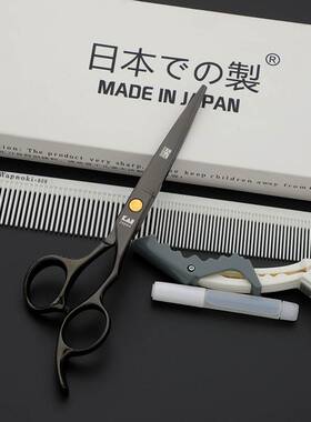 极速The barber scissors hair thBinning is his hair cut Hairc