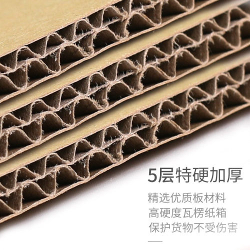 极速巨惠包装加厚特硬带塑料手扣白色收纳箱收纳整理X搬家纸箱学