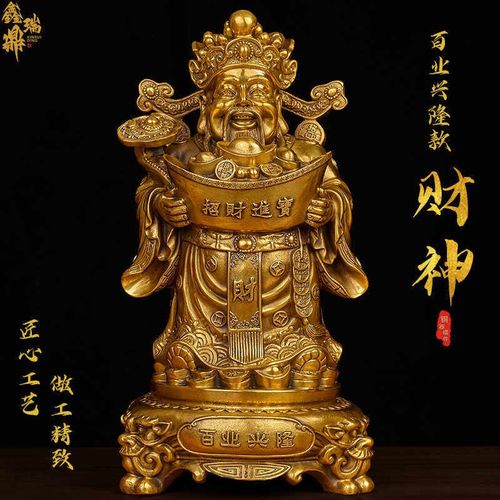 极速黄铜财神爷佛像摆件家用供奉店铺公司开业文S财神站像范蠡乔