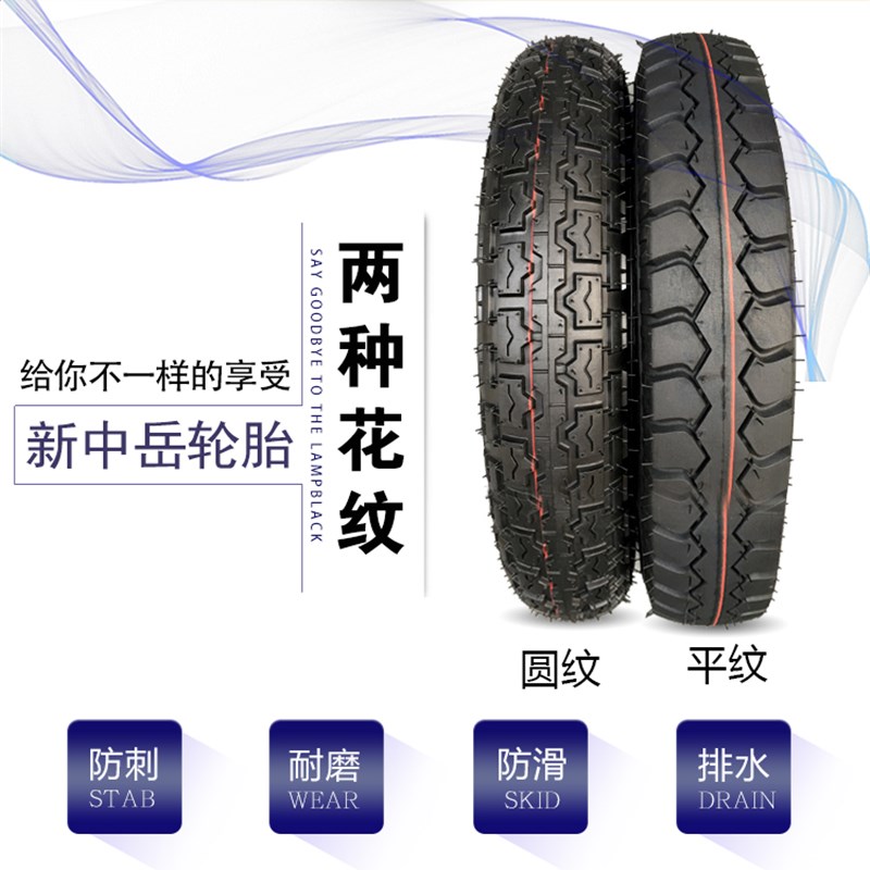 极速40b0-12/4.00-12电动三轮车轮胎16x4.0电三轮外胎轮毂备胎加